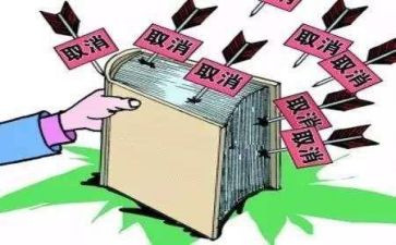 2024年房产抵押合同参考5篇