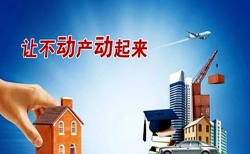 2024年房产抵押合同模板7篇