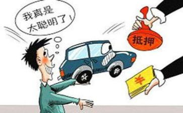 2024年房产抵押合同最新5篇