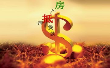 借款抵押担保合同精选6篇