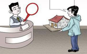 个人住房抵押合同参考8篇