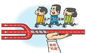 幼儿园转岗教师心得体会7篇