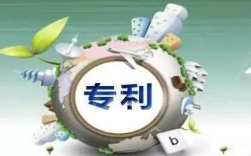 专利转让合同优质8篇
