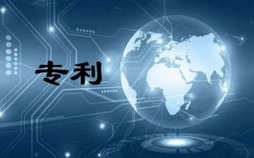 专利转让合同6篇