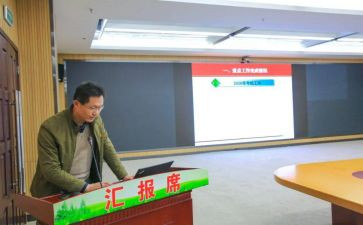 行政专员年度工作总结7篇
