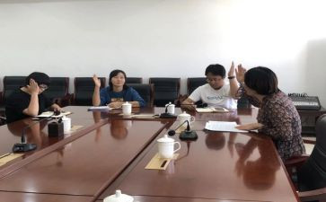 转预备的思想汇报5篇