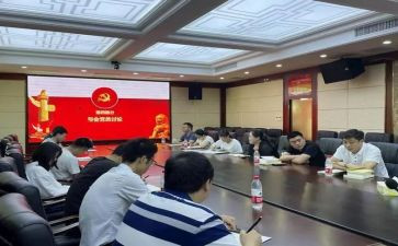 转预备党员季度思想汇报8篇