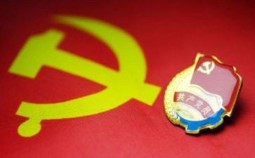 研二学生转预备思想汇报最新8篇