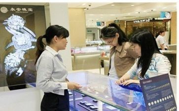珠宝销售员2024年工作计划5篇