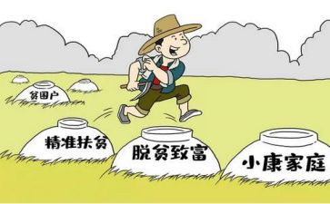 19年度驻村工作总结6篇