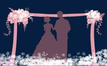 主婚人致辞稿最新6篇