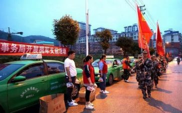 以案为鉴,筑牢防线心得体会6篇