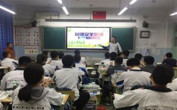 讲卫生主题班会教案6篇