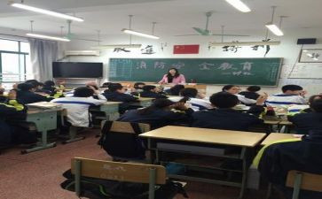 关于安全主题班会演讲稿5篇