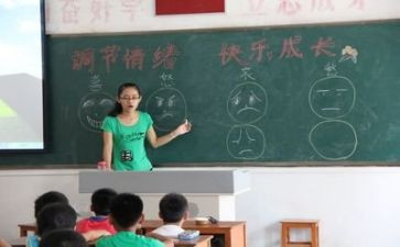 主题班会教案模板推荐7篇