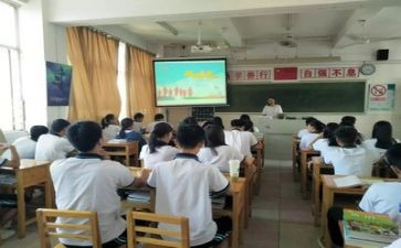 开学安全主题班会教案优质7篇