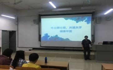 心理主题班会活动策划通用8篇