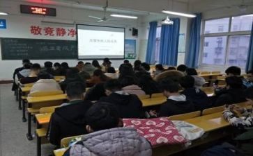 开学安全主题班会教案6篇