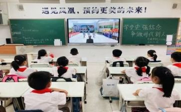 五一劳动节主题班会教案6篇