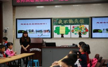 疫情主题班会教案5篇