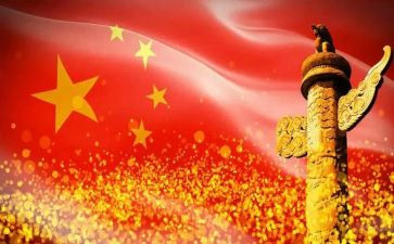 网上主题团课学习心得体会8篇