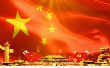 主题团课的班会教案5篇