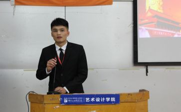 学生竞选主席演讲稿参考5篇