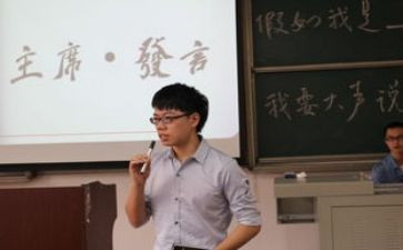 对学生会主席的工作计划精选8篇
