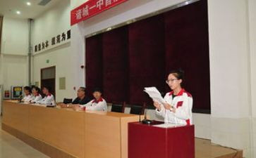 对学生会主席的工作计划模板6篇