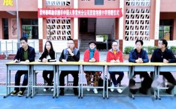 助学金申请书格式范文精选5篇