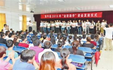 助学金申请书1000字精选6篇