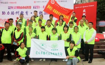 捐资助学上的讲话稿6篇