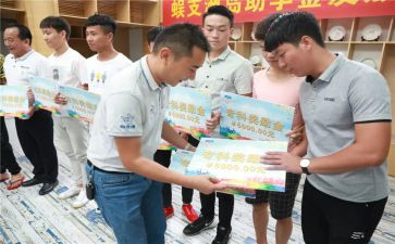 低保助学金申请书模板7篇