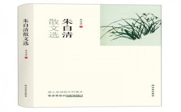 朱自清《匆匆》读后感500字7篇