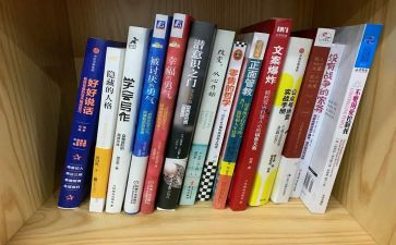 读著作写读后感8篇