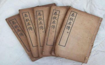 读了晏子使楚的读后感7篇
