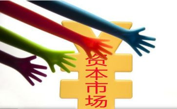 读《资本论》心得体会5篇