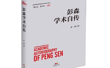 自传作文300字通用8篇