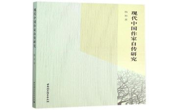 我的小自传作文最新7篇