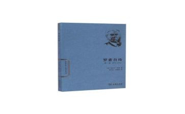 写自传的作文600字5篇