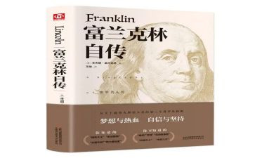 自传作文300字8篇