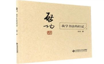 我?A自传作文推荐6篇