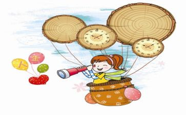 有关于自豪的作文5篇