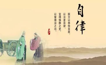 系自律工作总结参考8篇