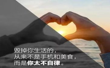 谈自律演讲稿优秀7篇