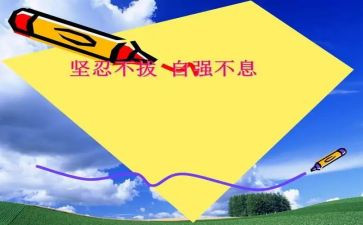 自强不息的我演讲稿优秀8篇