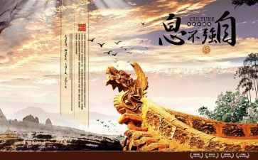 自强之星的演讲稿5篇