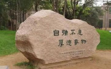 小学自强之星事迹材料7篇