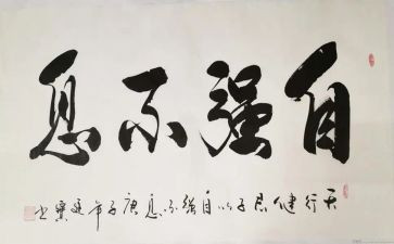 大学生关于自强自立的演讲稿5篇