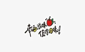 少年不识秋滋味作文5篇